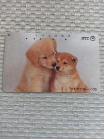 卡片366 日本早期电话卡 磁卡 NTT 105度数 狗 相依相偎