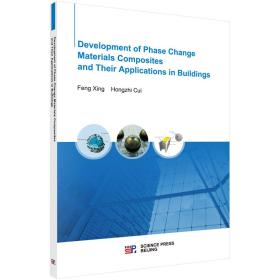 相变储能复合材料及其在建筑中的应用 = 
Development of Phase Change Materials Composites 
and Their Applications in Buildings : 英文