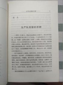杭州作家2003年作品选（小说卷）