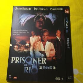 DVD 里约的囚徒 prisoner of rio 100分钟 动作惊悚片