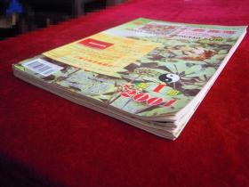 云南中医中药杂志 (2001年1.3.4.5.6)(共5本合售)