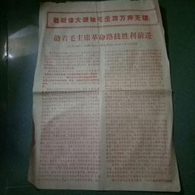 1971年元旦社论