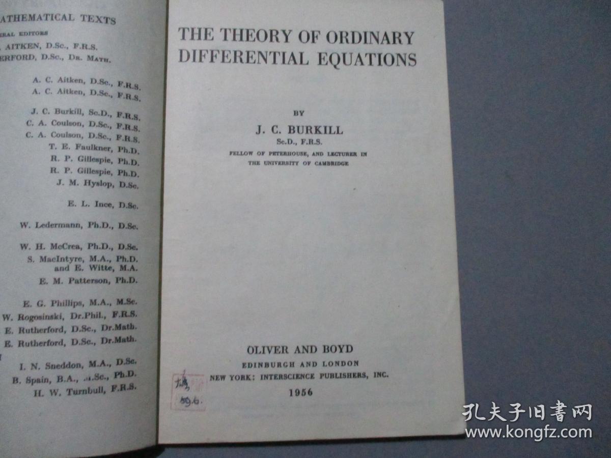 The Theory of Ordinary Differential Equations 常微分方程论