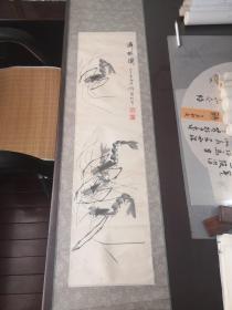 国家二级美术师邓康林《戏虾图》（100*23 cm）约3平尺