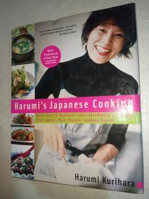Harumi‘s Japanese Cooking