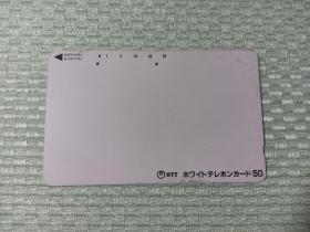 日本磁卡59  NTT卡 品名50 110-012 粉卡 极罕见   日本电话卡