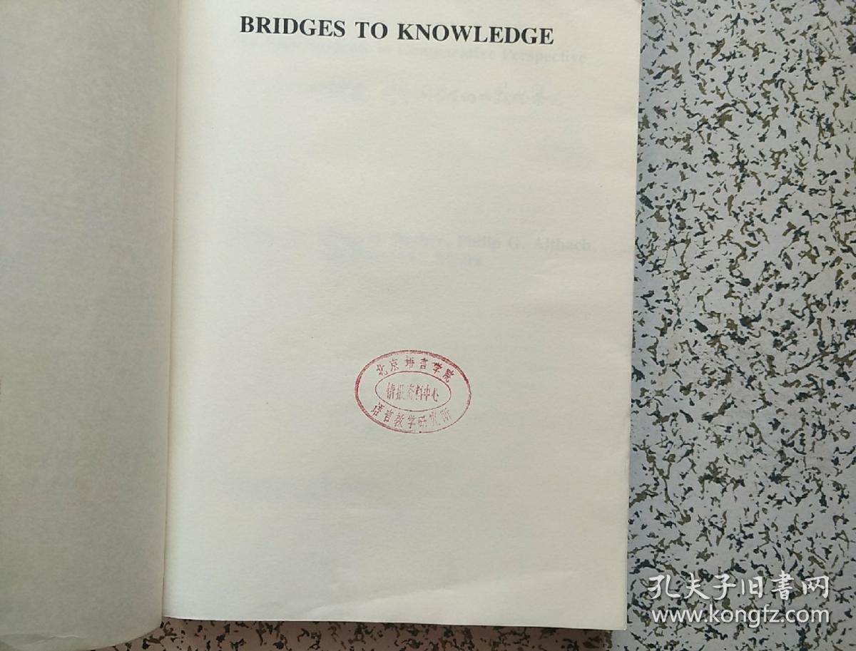 Bridges to Knowledge： Foreign Students in Comparative Perspective