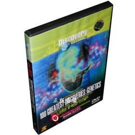 正版 Discovery 科学发明系列：遗传学 1DVD 盒装