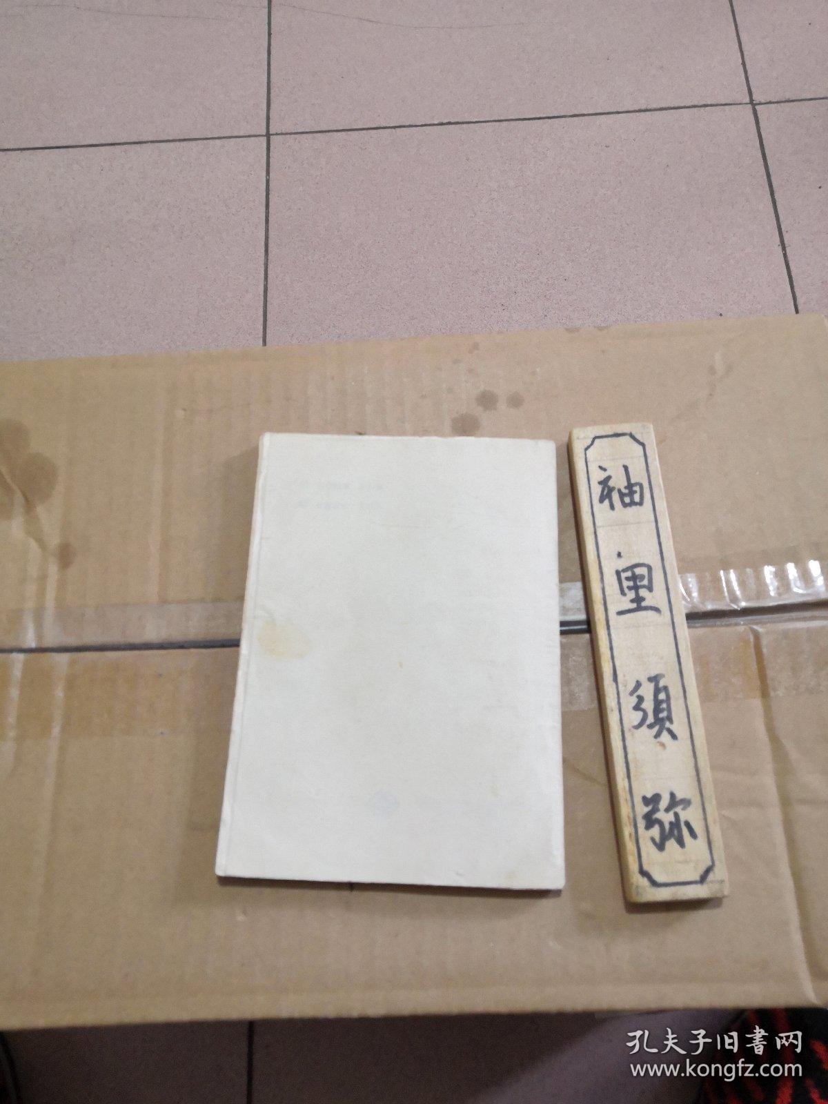 中国名茶