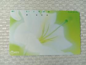 日本磁卡77 NTT卡 品名50 231-241 日本电话卡 花