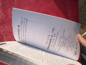 英语发音突破掌上宝 下册