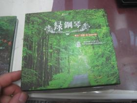 凯文・柯恩 第一张钢琴专辑：《绿钢琴》碟片一张