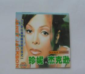 【珍妮·杰克逊】一MP3碟，简装版。