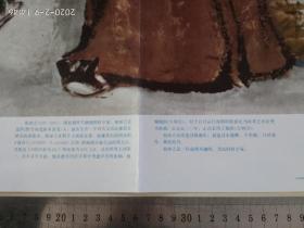 小学思想品德课教学图片中国古代科学家专辑---祖冲之 ，张亦浩（画）（祖冲之，南北朝时代南朝的科学家，编制了《大明历》,改造过指南车，创造过水推磨，千里船，计时器）。著名画家张亦浩,上海教育出版社高级编辑 ，1939年生于石璜镇,主要作品有“小强巴的故事”、“火瓦寨的歌声”、“祖冲之”、“半夜鸡叫”、“神笔马良”等