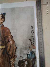 小学思想品德课教学图片中国古代科学家专辑---祖冲之 ，张亦浩（画）（祖冲之，南北朝时代南朝的科学家，编制了《大明历》,改造过指南车，创造过水推磨，千里船，计时器）。著名画家张亦浩,上海教育出版社高级编辑 ，1939年生于石璜镇,主要作品有“小强巴的故事”、“火瓦寨的歌声”、“祖冲之”、“半夜鸡叫”、“神笔马良”等