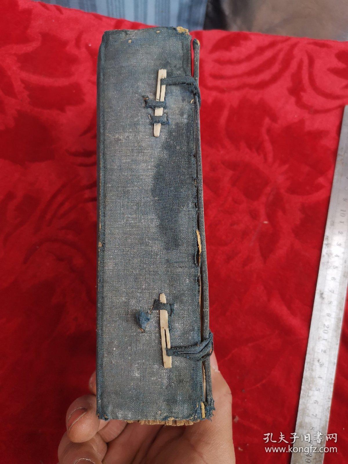 线装石印本-九岁神童江希张注释—《新注四书白话解说》 原函14册一套全