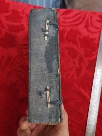 线装石印本-九岁神童江希张注释—《新注四书白话解说》 原函14册一套全