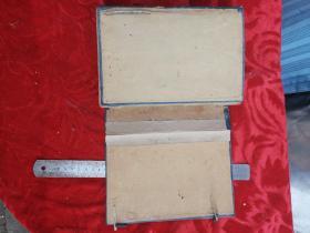 线装石印本-九岁神童江希张注释—《新注四书白话解说》 原函14册一套全