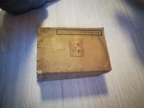 四部备要本：说文解字段注（有8册）缺3，4，7，8册，共计12册