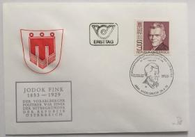 FDC-J06奥地利邮票 1979年 福拉尔贝格州州长芬克逝世50周年 1全首日封 DD