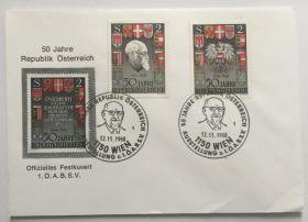 FDC-J06奥地利邮票 1968年 共和国50周年 总统 3全首日封 DD