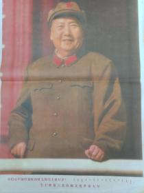 我们心中最红最红的红太阳毛主席万岁！毛主席第六次检阅文化革命大军