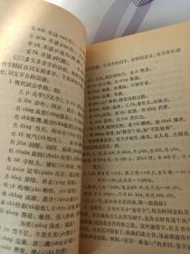 语文知识电视讲座