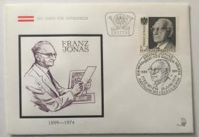 FDC-J06奥地利邮票 1974年 奥地利总统弗兰茨·约纳斯逝世 1全首日封 DD