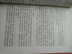 中小学生 学习心理辅导