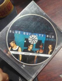 蓝色组合blueguilty2003最新专辑至爱cd