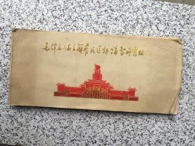毛泽东同志主持 农民运动讲习所旧址 照片资料