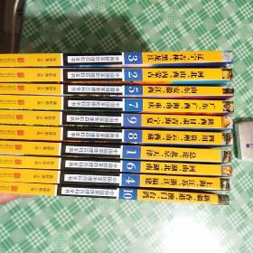 中国国家地理百科全书 促销装 套装全10册