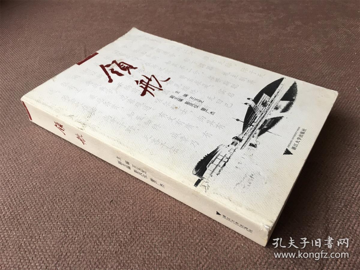 领航