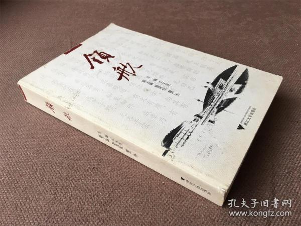 领航