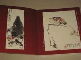 上海崇源2012年秋季暨十周年庆大型艺术品拍卖会-- 建业文房藏画