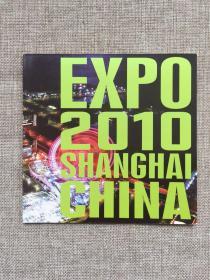 中国2010年上海世博会邮票