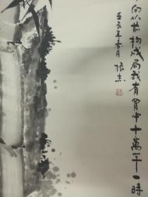 山东省美协会员六尺整张国画2