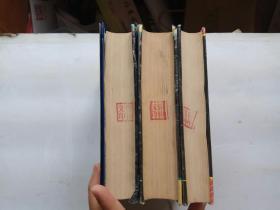 中国中医秘方大全(上中下三册全)