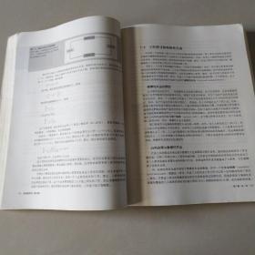 宏观经济学（第九版）（经济科学译丛；“十三五”国家重点物出版规划项目）