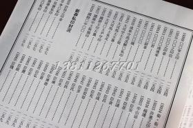 中国封泥大系 套装2册 拓本 原始资料 收藏鉴赏 西泠印社出版社