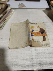 日常英語(yǔ)(品相不好。)