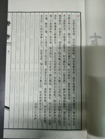 唐诗