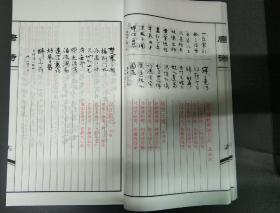 唐诗