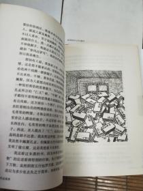 王小波作品系列（最新典藏插图本）4本：黄金时代/黑铁时代/青铜时代/白银时代