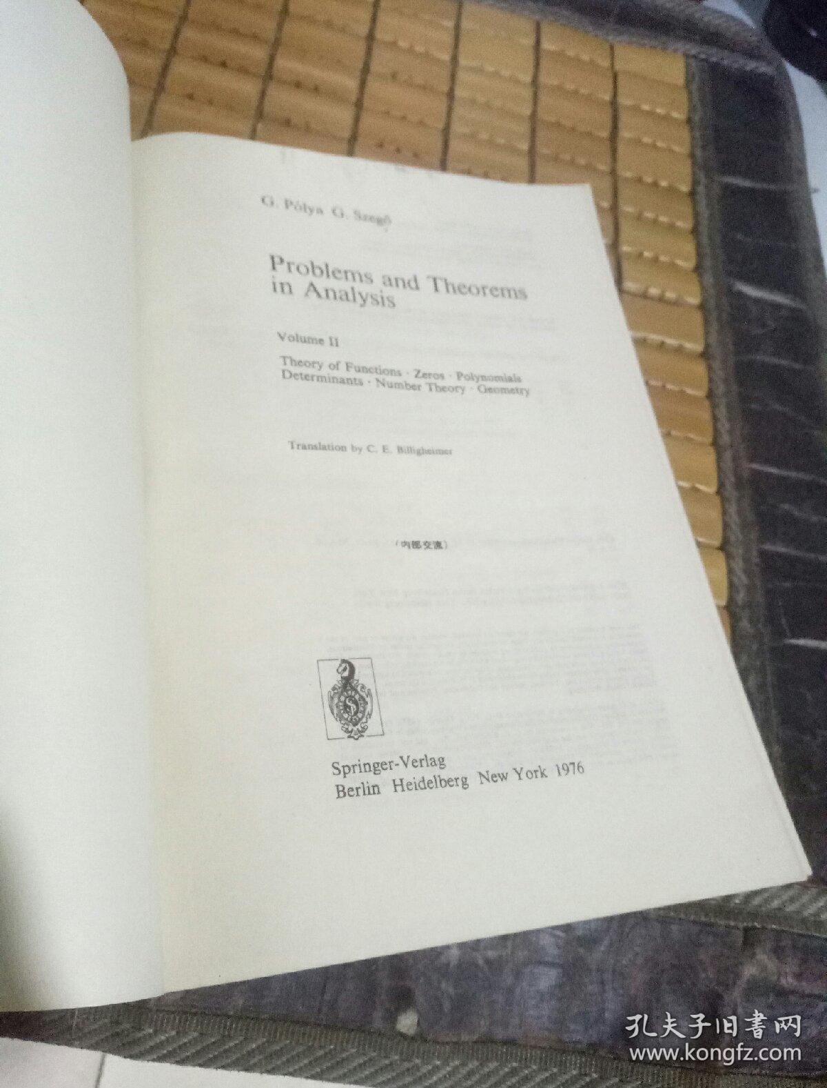 分析学中的问题及定理，第2卷 （译自德文）英文版