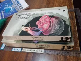 【书+30张光盘可开发票】创意盛典SPD分层素材大百汇，附送：中国字传全辑