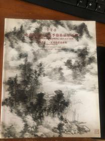 荣宝斋中国荣宝2011春季艺术品拍卖会 中国书画二 近代书画专场