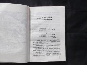 广陵剑 全四册