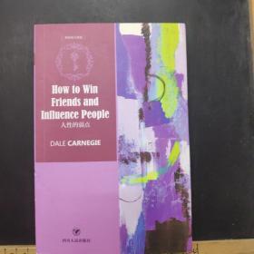 人性的弱点How to Win Friend and Influence People（全英文原版