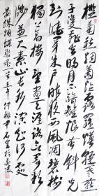 江苏名家 尹石 行书中堂 手写书法装饰收藏